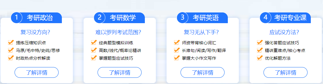 VIP协议营班