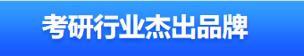 1对1特训班