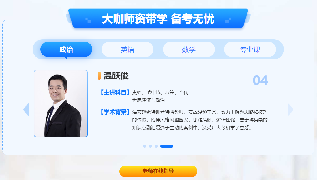 VIP协议营班