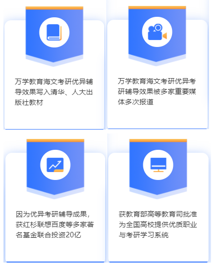 寒假特训班