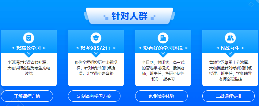 VIP协议营班