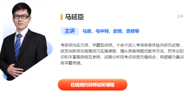 1对1特训班