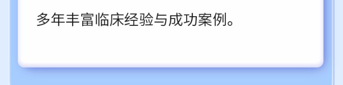 三级心理咨询师培训项目