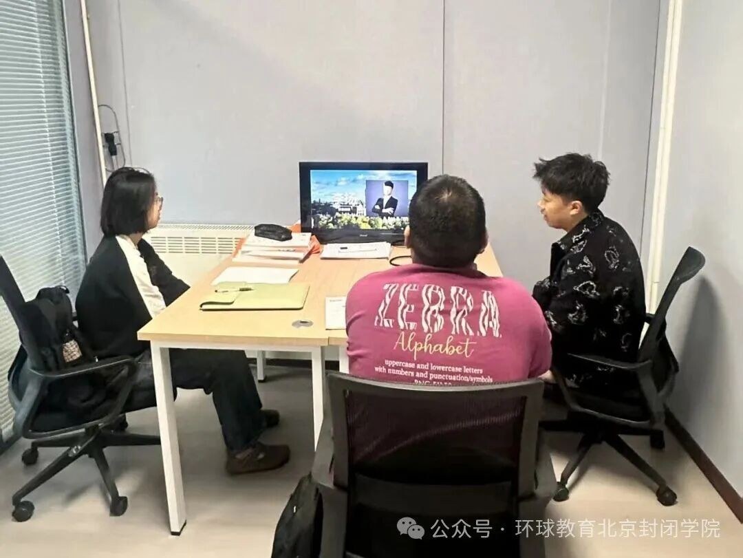 环球教育北京秋季封闭学院明理周末班:雅思备考怎么安排