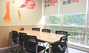 环球教育校区教学环境