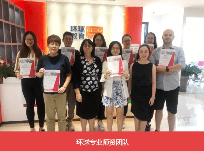 环球教育AEAS课程