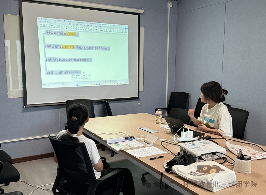 环球教育北京秋季封闭学院明理周末班:雅思备考怎么安排