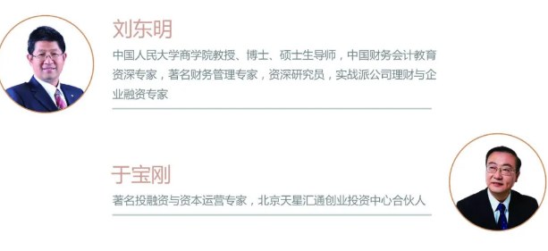 华侨大学经济与金融学院总裁班