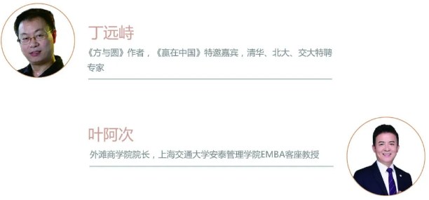 华侨大学经济与金融学院总裁班