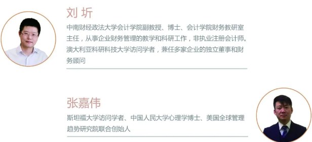华侨大学经济与金融学院总裁班