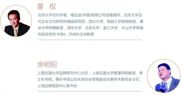 华侨大学经济与金融学院总裁班