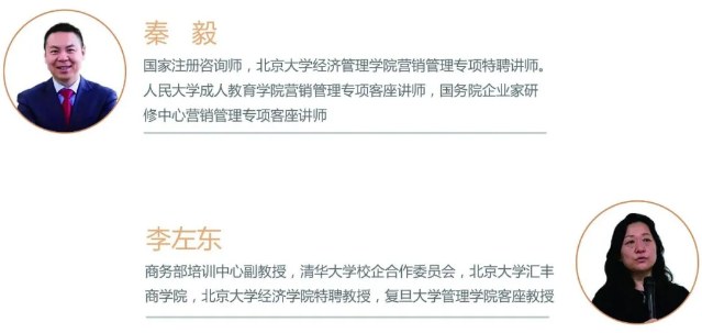 华侨大学经济与金融学院总裁班
