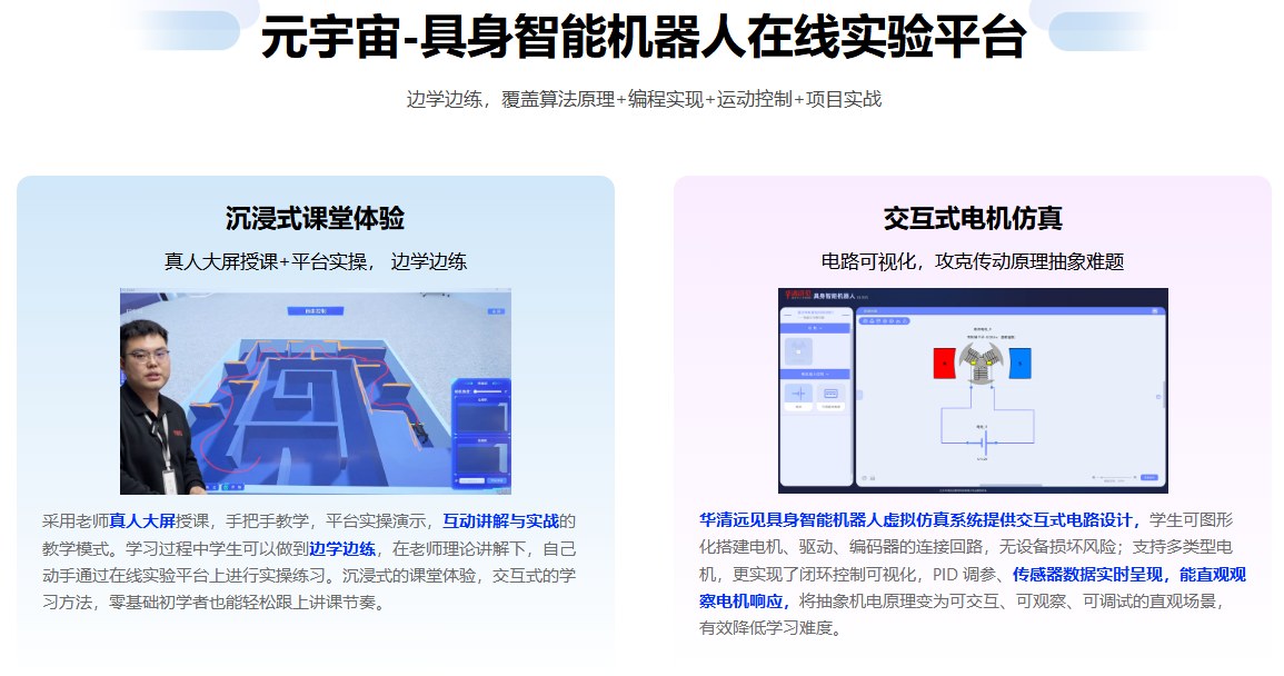 人工智能非凡就业班