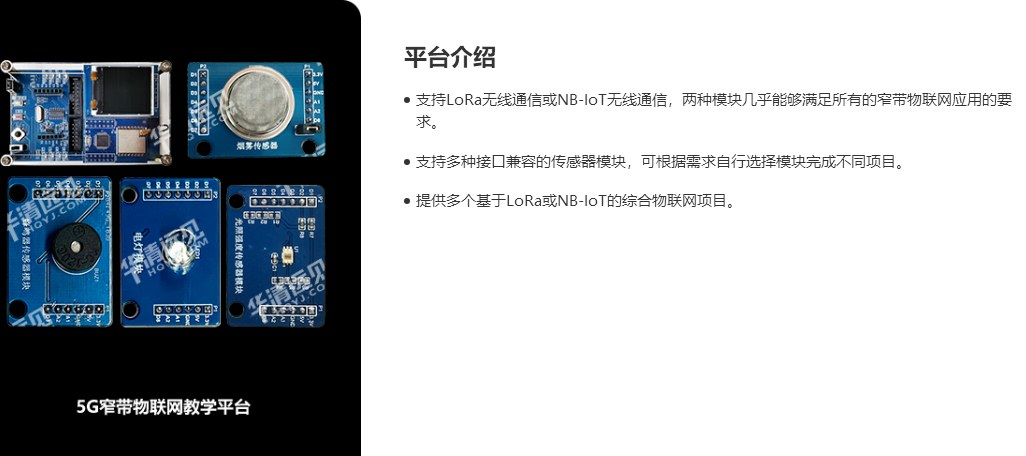 嵌入式工程师高薪就业护航班