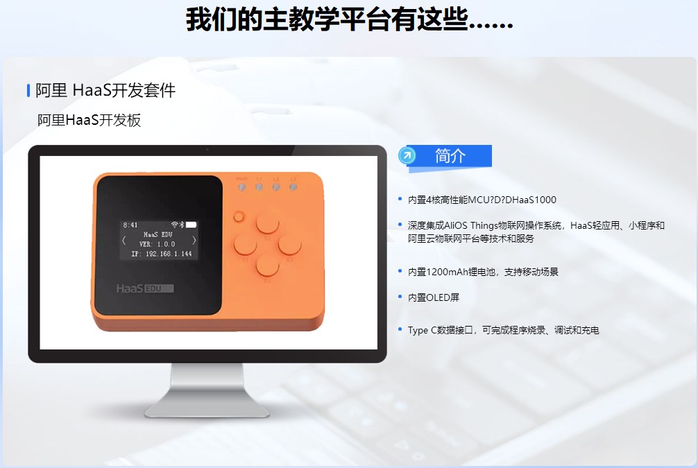 全栈电子工程师