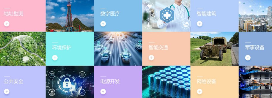 全栈电子工程师