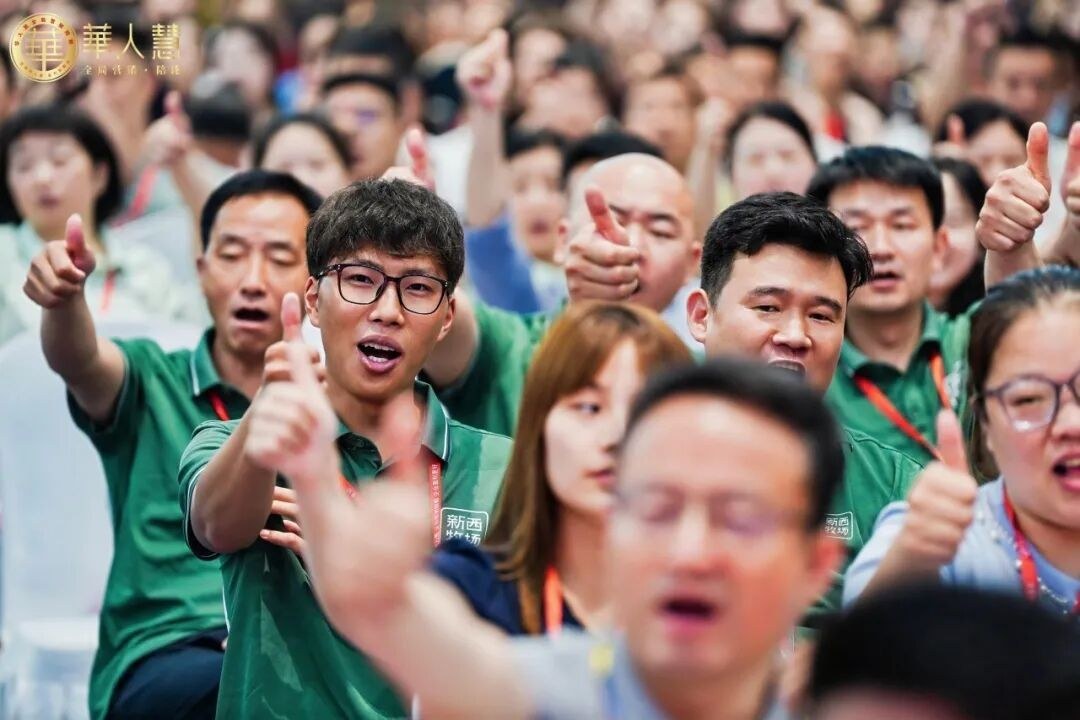 华人慧课堂实景