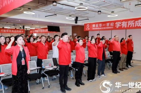 贾建红华一世纪 策划 融招 流量 大课