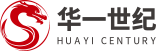 华一世纪