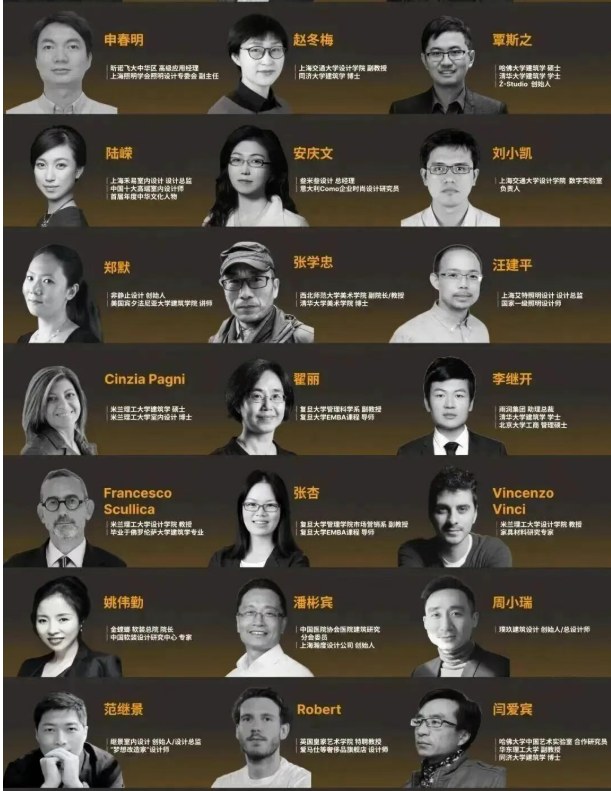 烩设计王焱-王晨-适老化改造和居家养老专题研修班