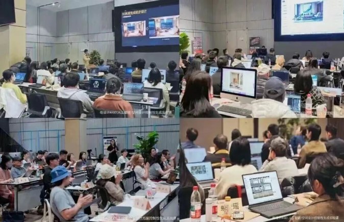 烩设计AIGC室内设计控制性生成实战课
