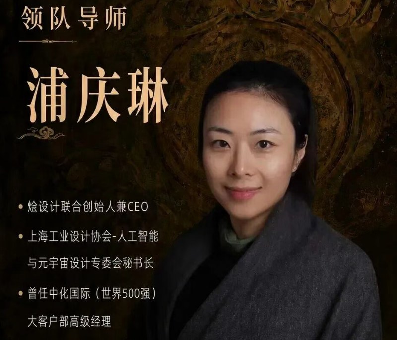 烩设计当代敦煌艺术行