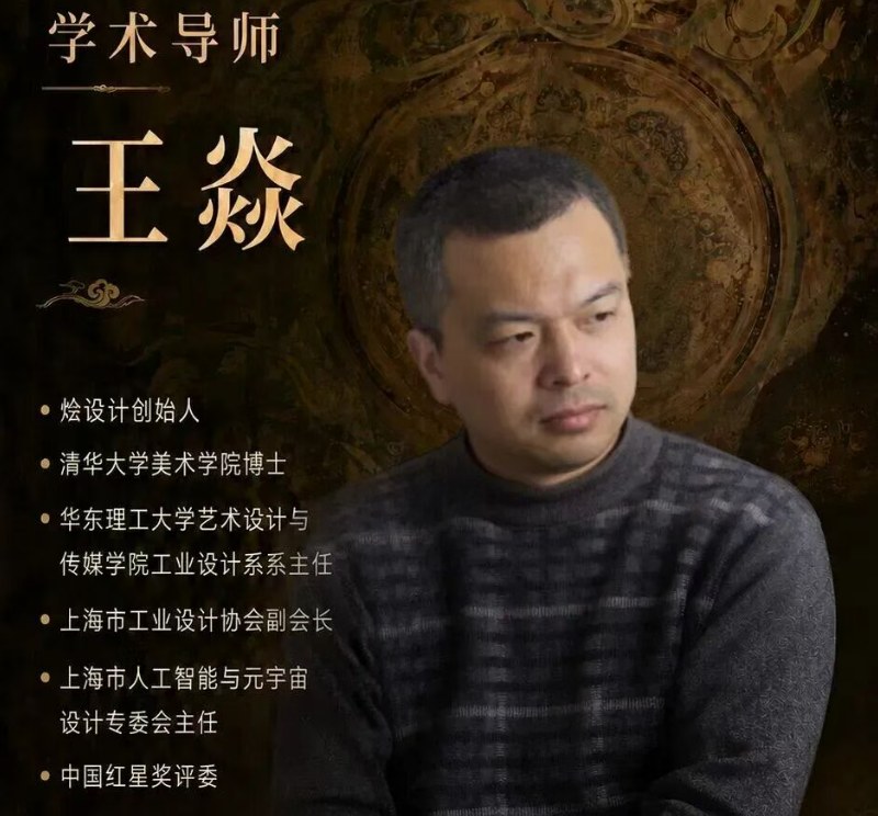 烩设计当代敦煌艺术行