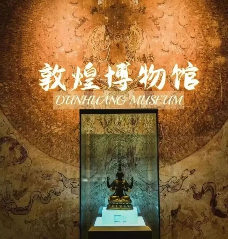 烩设计当代敦煌艺术行