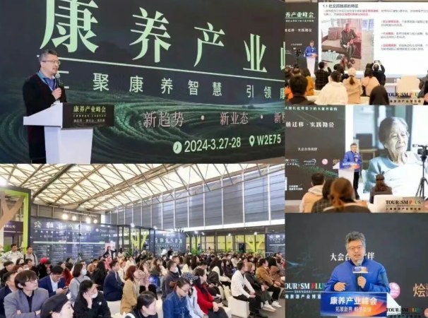烩设计王焱-王晨-适老化改造和居家养老专题研修班