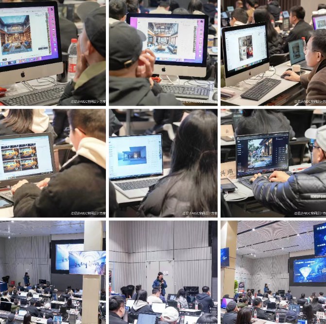 烩设计AIGC室内设计控制性生成实战课