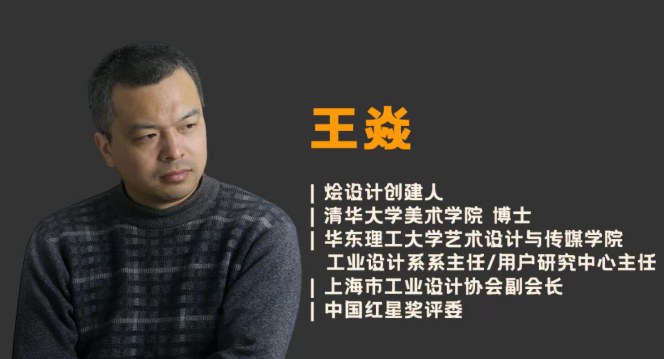 烩设计AIGC室内设计控制性生成实战课