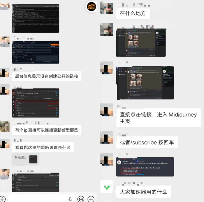 烩设计AIGC室内设计控制性生成实战课