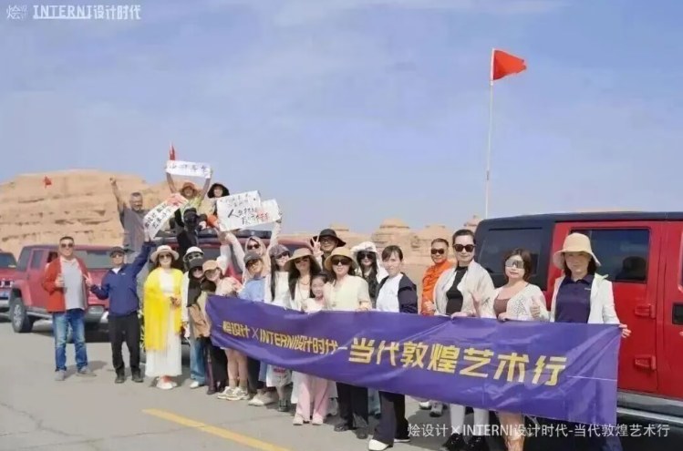 烩设计当代敦煌艺术行