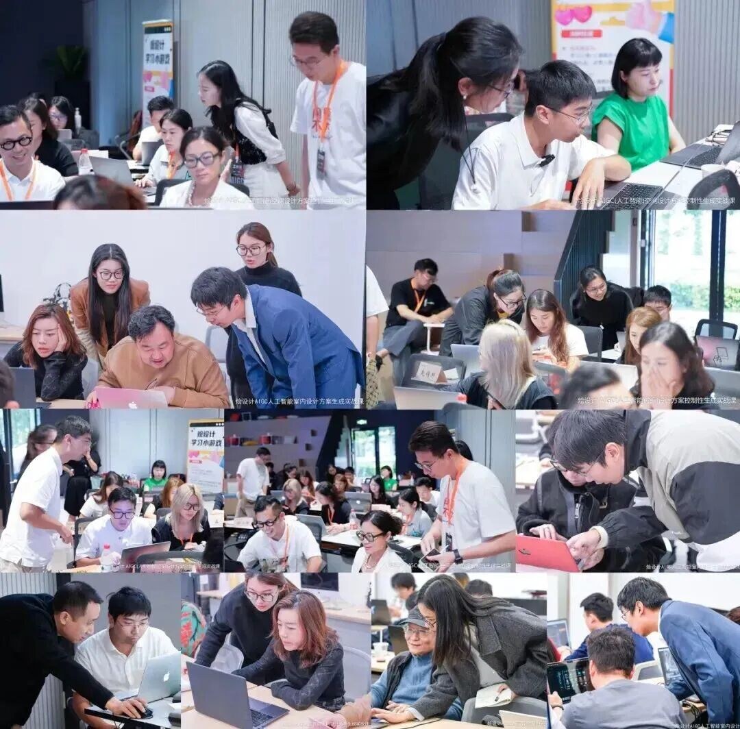 李斯成主讲烩设计第34期AIGC空间设计实战课:10月29-31日上海开课