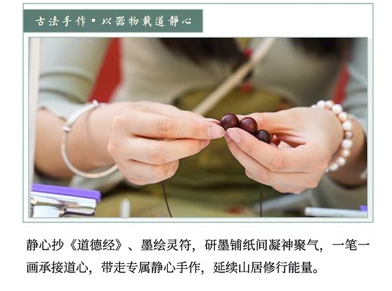 黎荔-终南问道养心归真营