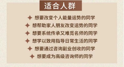 黎荔-八字命理通关班