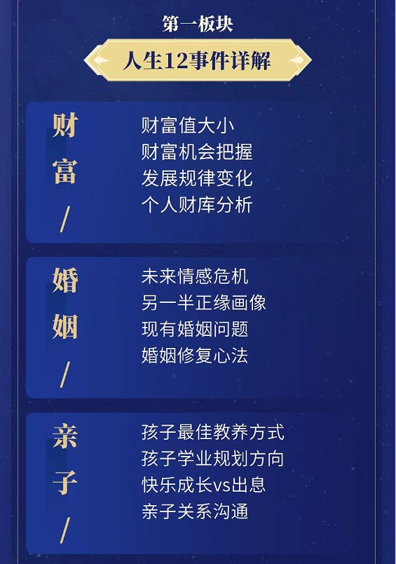 黎荔-紫薇心学