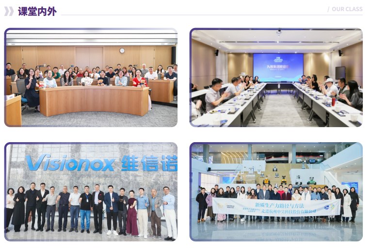 上海交通大学企业家AI加速营