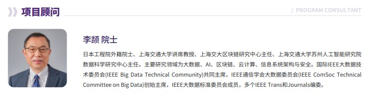 上海交通大学企业家AI加速营