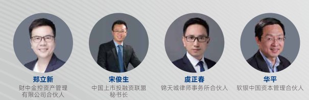 上海交通大学企业投融资(私募)创新实战班