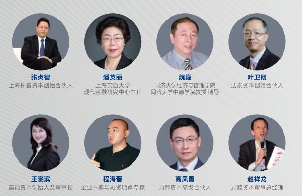 上海交通大学企业投融资(私募)创新实战班