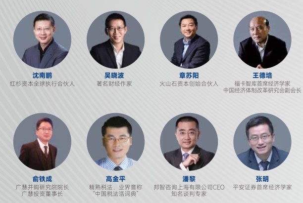 上海交通大学企业投融资(私募)创新实战班