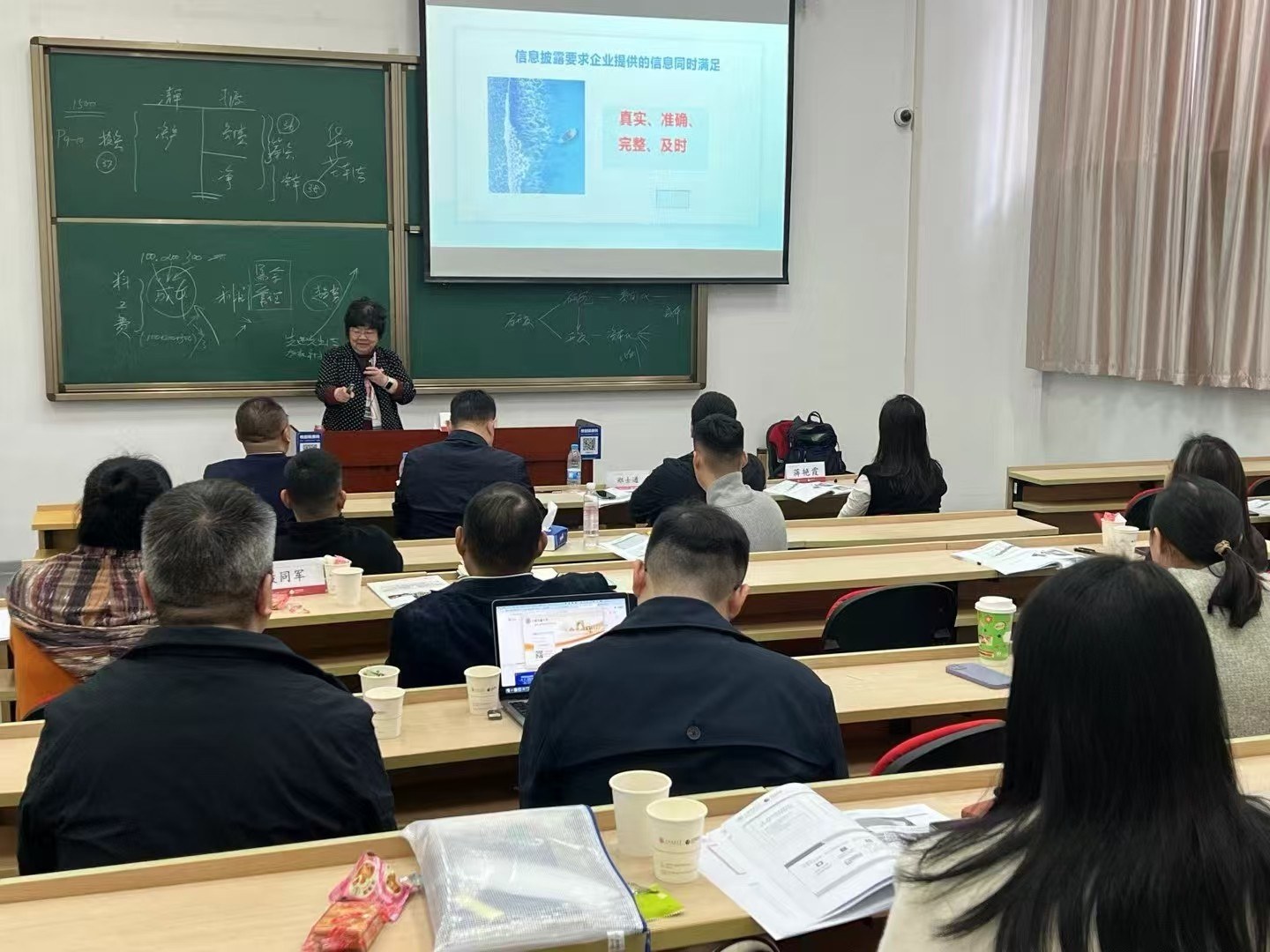 上海交通大学企业投融资(私募)创新实战班