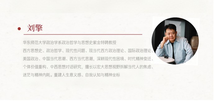 上海交通大学人文心理研修班