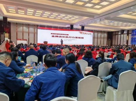 集德能原课程资料中的课堂场景