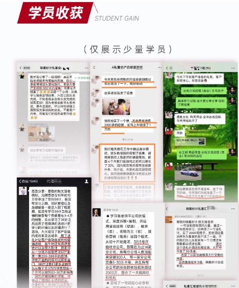 陈文强-新服务营销