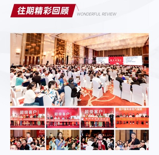 陈文强-服务营销方案班