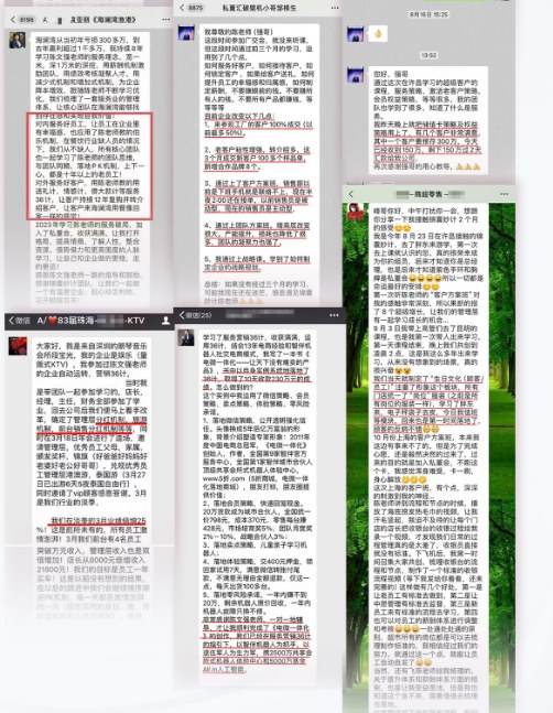 陈文强-服务营销方案班