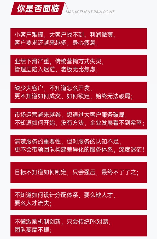 陈文强-新服务营销
