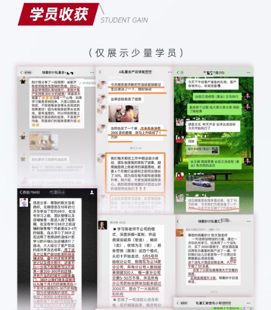 陈文强-服务营销方案班